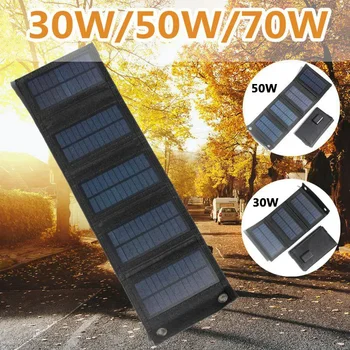 80W/70W/50W / 30W Katlanabilir GÜNEŞ PANELI USB 5V güneş enerjisi şarj cihazı Su Geçirmez Güneş Pili Taşınabilir Açık Mobil Güç Kamp Yürüyüş için
