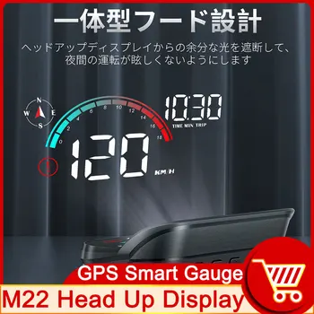 M22 Evrensel Araba Head Up Display GPS HUD Hız Göstergesi Dijital Cam Projektör Otomobil Aksesuarları Hızlı Saat Sürücü süresi