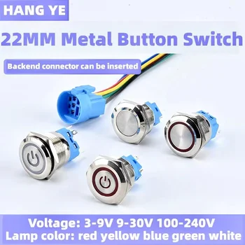 22MM Metal Düğme Anahtarı led ışık Su Geçirmez Anlık Sıfırlama Kendinden Kilitleme Motor Güç Kaynağı 5V12V24V 220V Konnektörü İle