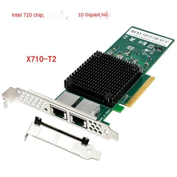 PCI-E 10 Gigabit Ağ Kartı X710-DA2 Dört Bağlantı Noktalı Masaüstü Bilgisayar Sunucusu RJ45 Qunhuı Bilgisayar Yumuşak Yönlendirme